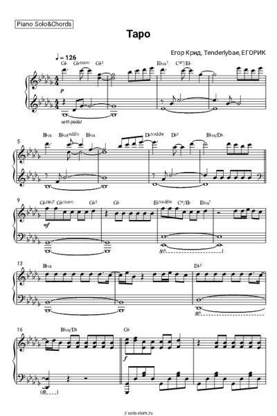 Ноты, аккорды Егор Крид, Tenderlybae, ЕГОРИК - Таро