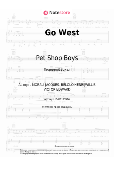 undefined Pet Shop Boys - Go West