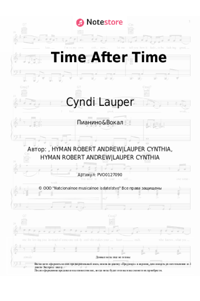 Ноты, аккорды Cyndi Lauper - Time After Time