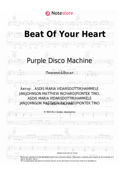 undefined Purple Disco Machine, ASDÍS - Beat Of Your Heart
