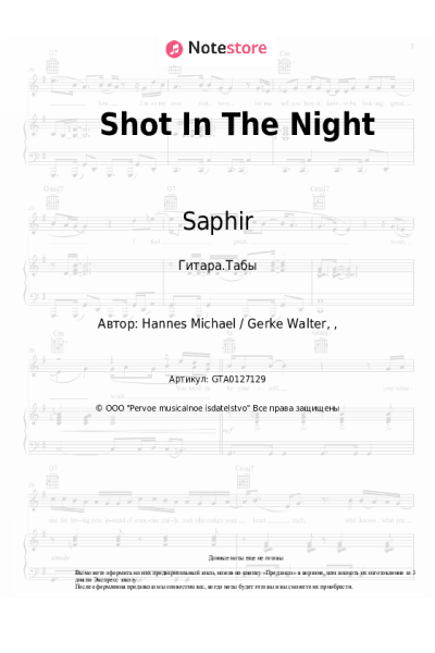 Ноты, аккорды SAPHIR - Shot In The Night