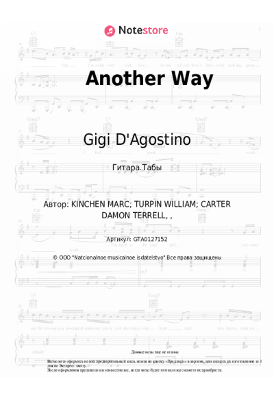 undefined Gigi D'Agostino - Another Way