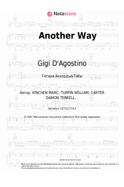 undefined Gigi D'Agostino - Another Way