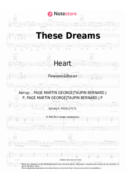 undefined Heart - These Dreams