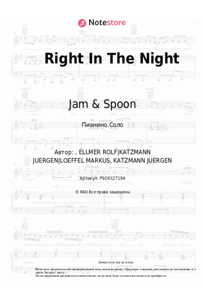Ноты, аккорды Jam & Spoon, Plavka - Right In The Night