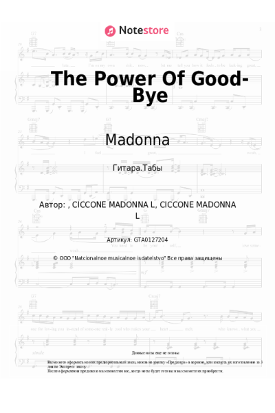 undefined Madonna - The Power Of Good-Bye
