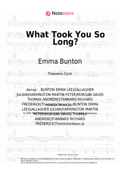 Ноты, аккорды Emma Bunton - What Took You So Long?