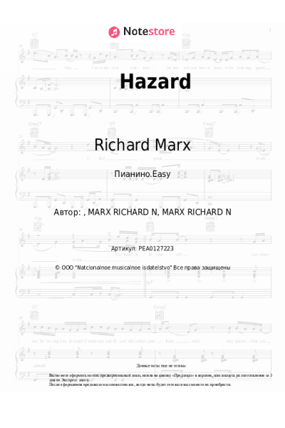 Ноты, аккорды Richard Marx - Hazard