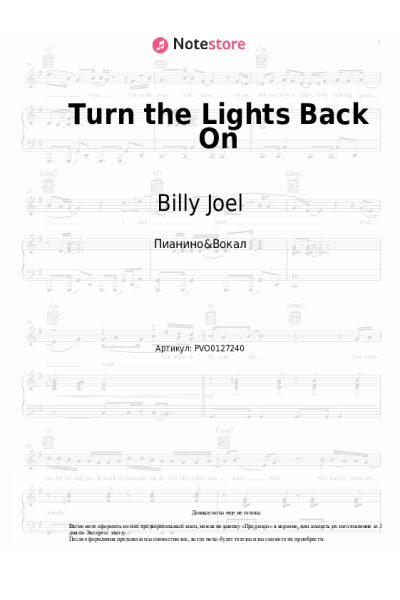 undefined Billy Joel - Turn the Lights Back On
