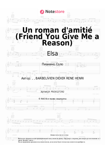 undefined Elsa, Glenn Medeiros - Un roman d'amitié (Friend You Give Me a Reason)