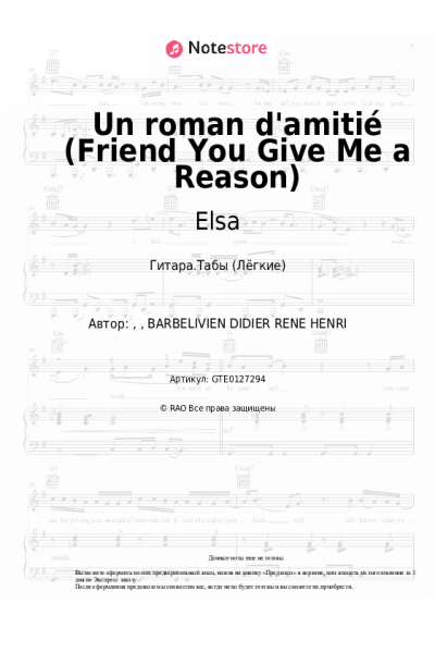 Ноты, аккорды Elsa, Glenn Medeiros - Un roman d'amitié (Friend You Give Me a Reason)