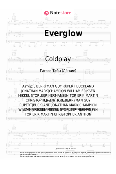 Ноты, аккорды Coldplay - Everglow