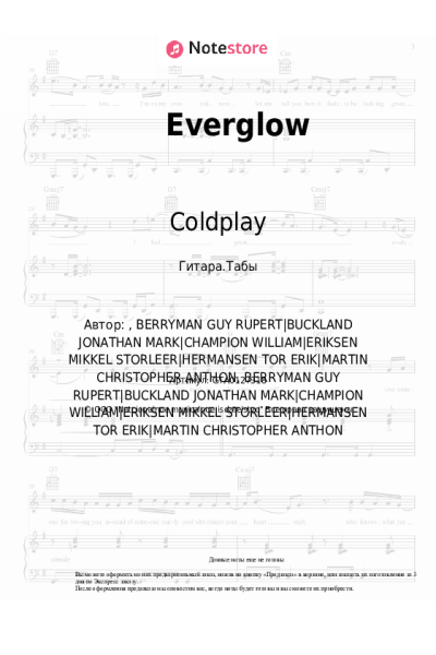 undefined Coldplay - Everglow