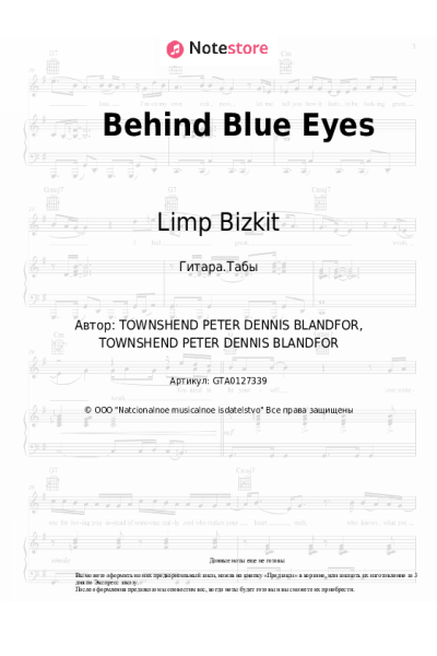 undefined Limp Bizkit - Behind Blue Eyes