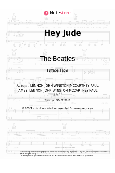 undefined The Beatles - Hey Jude