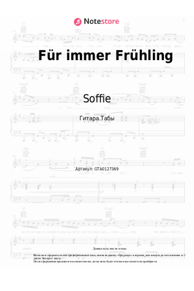 Ноты, аккорды Soffie - Für immer Frühling