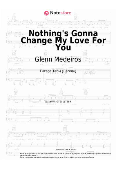Ноты, аккорды Glenn Medeiros - Nothing's Gonna Change My Love For You