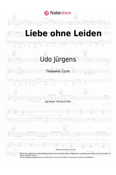 Ноты, аккорды Udo Jürgens, Jenny - Liebe ohne Leiden