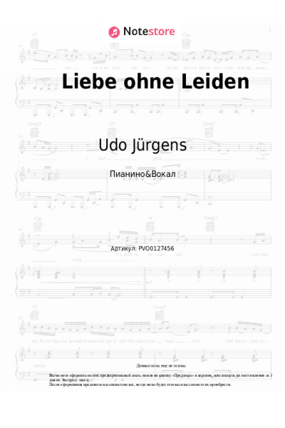 Ноты, аккорды Udo Jürgens, Jenny - Liebe ohne Leiden