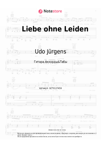 Ноты, аккорды Udo Jürgens, Jenny - Liebe ohne Leiden