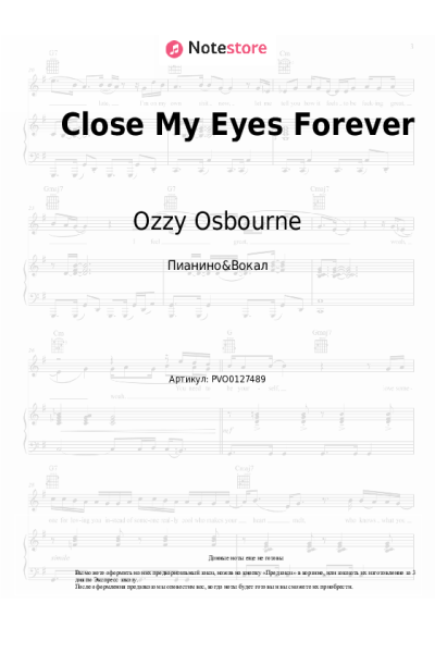 Ноты, аккорды Ozzy Osbourne, Lita Ford - Close My Eyes Forever