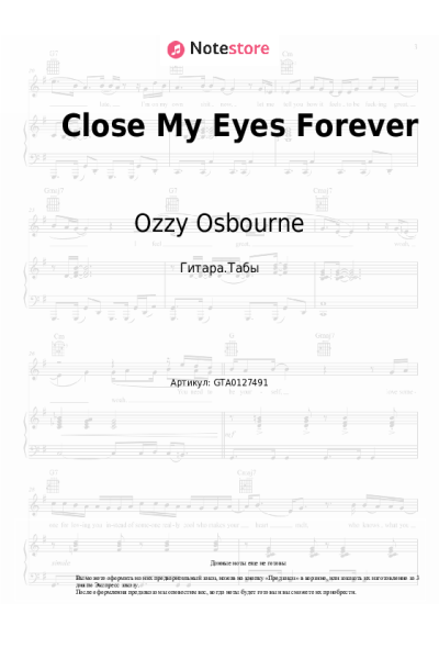 Ноты, аккорды Ozzy Osbourne, Lita Ford - Close My Eyes Forever