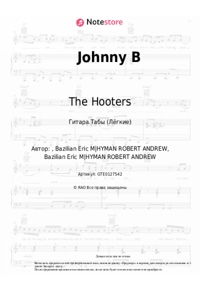 Ноты, аккорды The Hooters - Johnny B