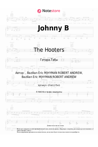 undefined The Hooters - Johnny B