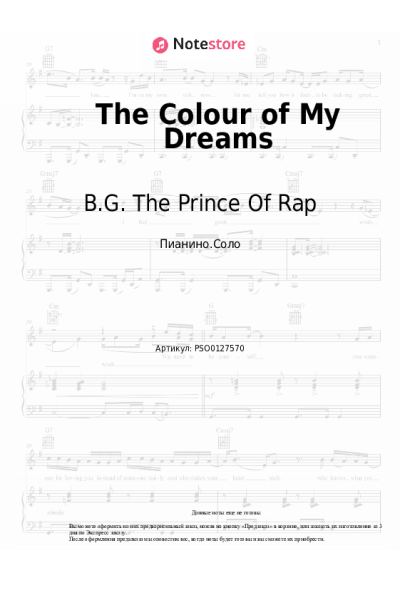 Ноты, аккорды B.G. The Prince Of Rap - The Colour of My Dreams
