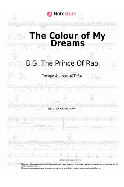 Ноты, аккорды B.G. The Prince Of Rap - The Colour of My Dreams