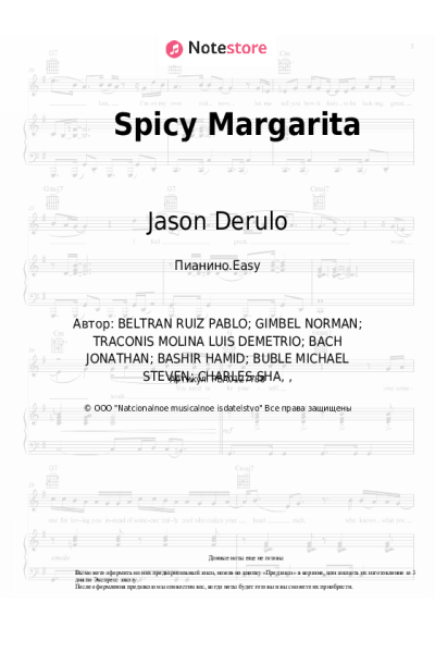 Ноты, аккорды Michael Buble, Jason Derulo - Spicy Margarita