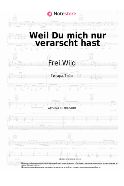 undefined Frei.Wild - Weil Du mich nur verarscht hast