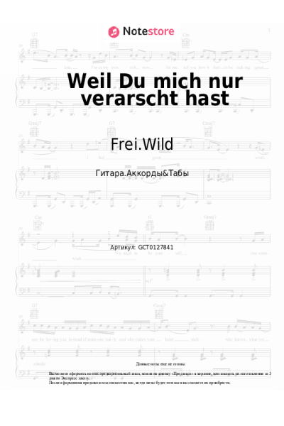 undefined Frei.Wild - Weil Du mich nur verarscht hast
