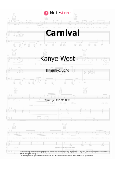 Ноты, аккорды Ty Dolla Sign, Kanye West - Carnival