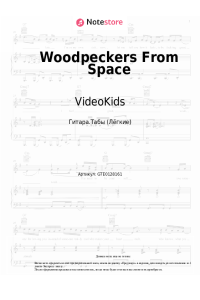 undefined VideoKids - Woodpeckers From Space