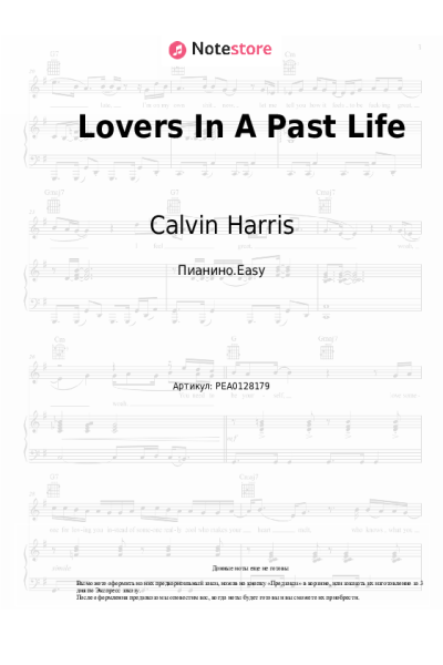 undefined Calvin Harris, Rag'n'Bone Man - Lovers In A Past Life