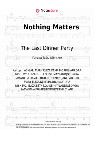 Ноты, аккорды The Last Dinner Party - Nothing Matters