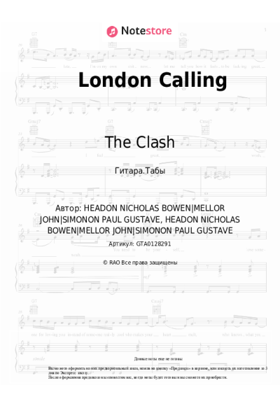 undefined The Clash - London Calling
