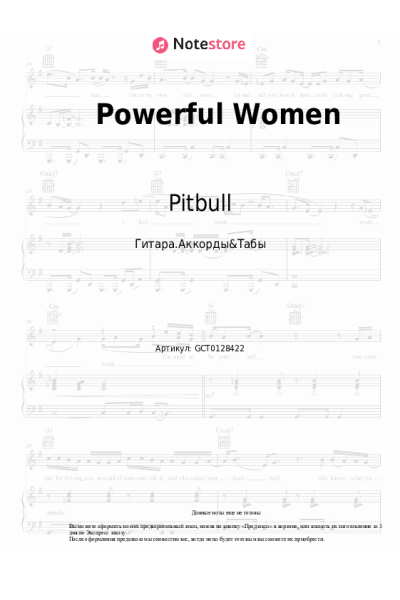Ноты, аккорды Pitbull, Dolly Parton - Powerful Women