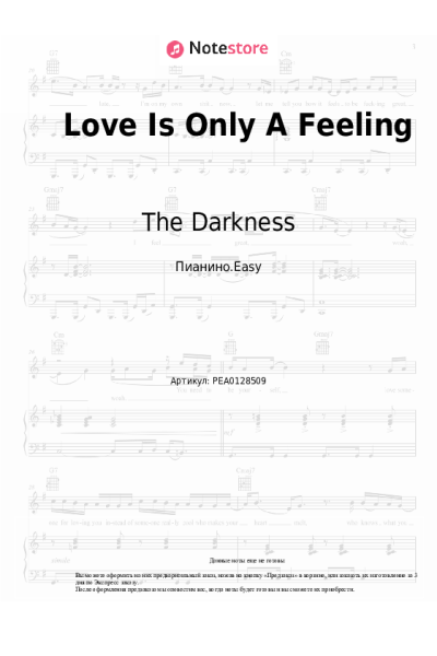 Ноты, аккорды The Darkness - Love Is Only A Feeling