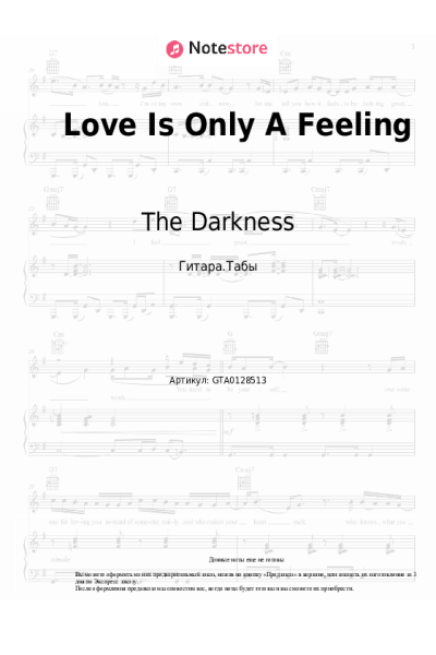 undefined The Darkness - Love Is Only A Feeling
