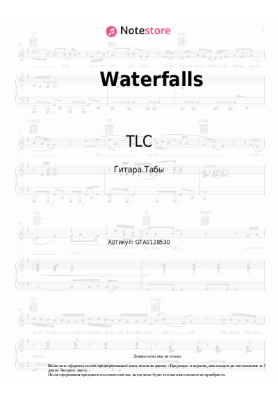 undefined TLC - Waterfalls