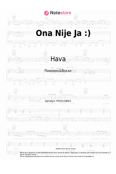 undefined Hava - Ona Nije Ja :)