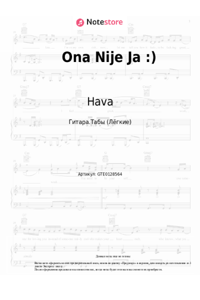 undefined Hava - Ona Nije Ja :)