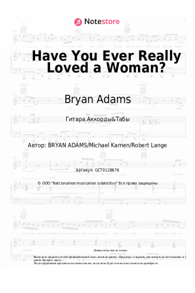 undefined Bryan Adams - Have You Ever Really Loved a Woman?