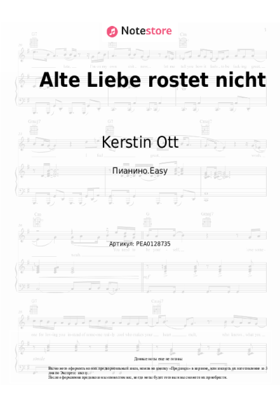 undefined Kerstin Ott - Alte Liebe rostet nicht
