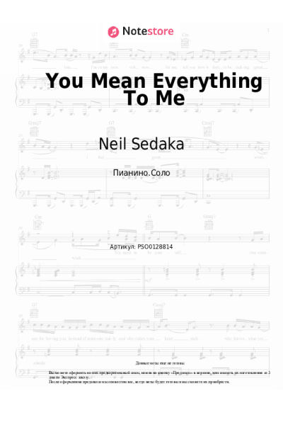 Ноты, аккорды Neil Sedaka - You Mean Everything To Me