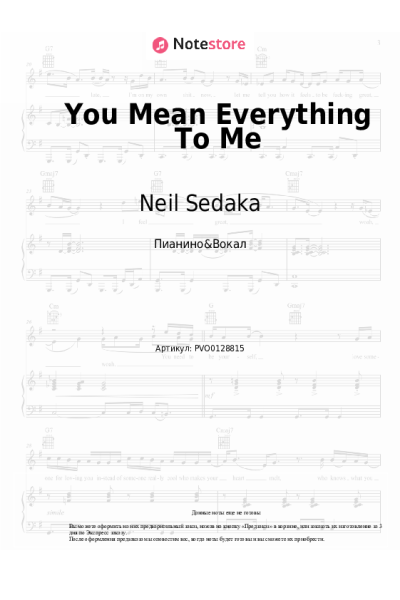 Ноты, аккорды Neil Sedaka - You Mean Everything To Me