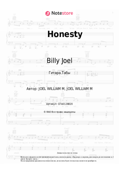 undefined Billy Joel - Honesty