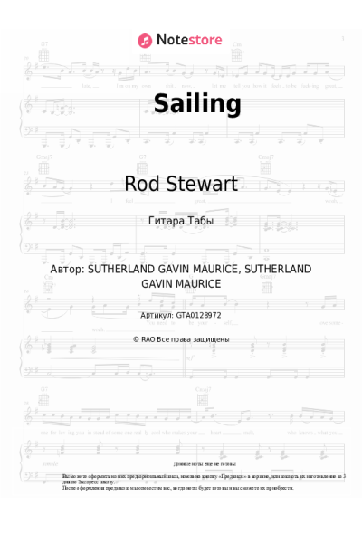 undefined Rod Stewart - Sailing